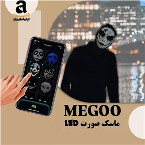 ماسک هوشمند قابل برنامهبرند : SHINING MASK مدل: SL016