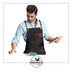 پیشبند باریستا مدل PURE - کد135