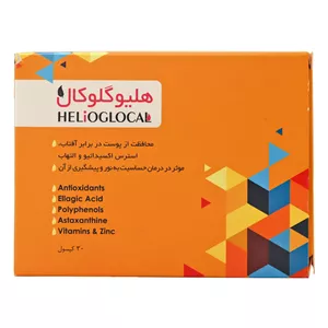 کپسول ضد آفتاب هلیوگلوکال پرشین پاد 30 عددی