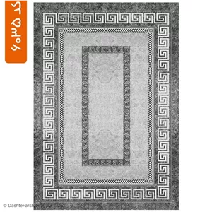 زیر سفره مدرن طرح بارا کد 6035