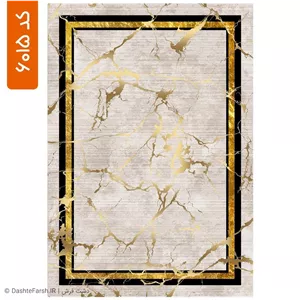 زیر سفره مدرن طرح یاسی کد 6015