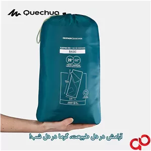 کیسه خواب کچوا مدل Arprnaz 20