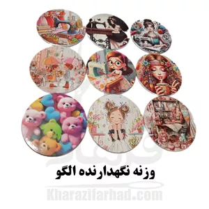 وزنه نگهدارنده الگو خیاطی 90 گرمی طرح های جدید بسته 10 عددی