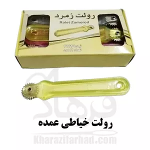 رولت خیاطی پلاستیکی زمرد بسته 12 عددی عمده
