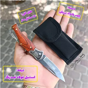 چاقوی تاشوی جاسویچی دار کمپانی کلمبیا با غلاف برزنتی رایگان