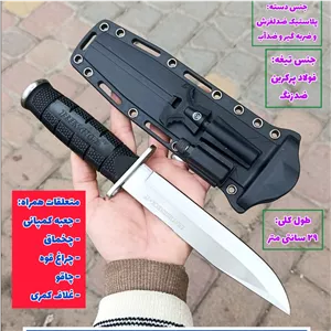 چاقو کمپینگ تاکتیکال سرنیزه کلداستیل اورجینال کشور تایوان