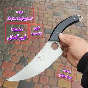 چاقوی سرآشپز شمشیری ضدزنگ خیلی تیز اصل زنجان