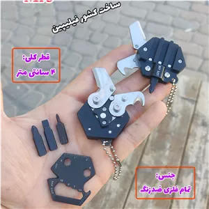 ابزار همه کاره تمام فلزی اصل وارداتی فیلیپین چاقو زنجان