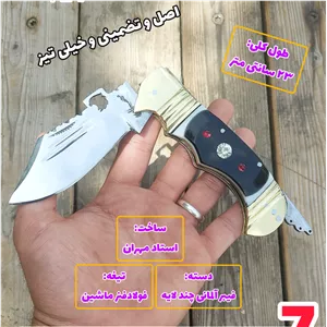 چاقوی هفت دنده سفارشی گرگی اصل استاد مهران