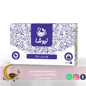 چای سبز، زوفا نیوشا
