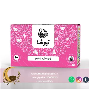 چای سبز، به لیمو نیوشا