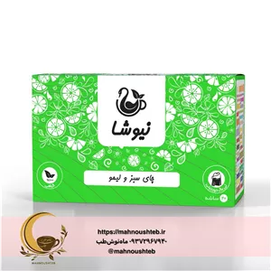 چای سبز، لیمو نیوشا
