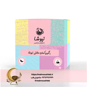 رنگین کمان 12 عددی نیوشا
