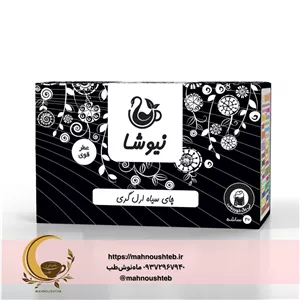 چای ارل گری نیوشا ۲۰ عددی عطر قوی