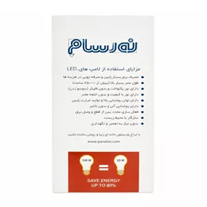 لامپ ال ای دی 100 وات نور سام