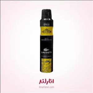 اسپری خوشبو کننده بدن مردانه هکتور مدل لاگوست حجم 200 میل