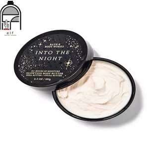 کره بدن شاین دار into the night بث اند بادی