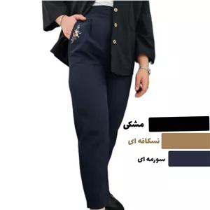 شلوار دخترانه کتان مام | نوجوان