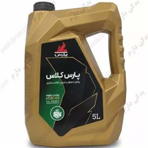 روغن موتور پارس تاپ کلاس SN 5W-40
