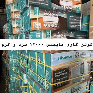 کولر گازی هایسنس 12000 سرد و گرم