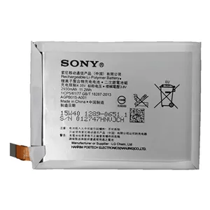 باتری موبایل اورجینال سونی Sony Z4 AGPB015