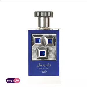 بلو سفایر لطافه (Lattafa)