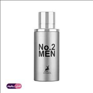 نو 2 من الحمبرا (alhambra)