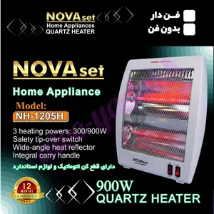 هیتر برقی NOVA Set مدل 900W – فن‌دار و بدون فن با گارانتی یک‌ساله