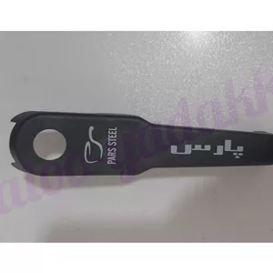 دسته رو زودپز پارس