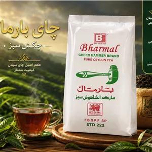 چای بارمال چکش سبز ۵۰۰ گرم