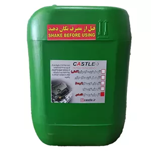 نانو موتور شوي سطح اقتصادي 20 لیتري