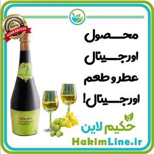 شربت انگور سفید حاوی عسل و شکر قهوه ای - مناسب افراد سردمزاج (ضمانت کالای ارگانیک)