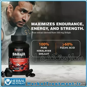 کپسول شیلاجیت Shilajit Capsule هیمالیا Himalaya (ضمانت اصالت کالا)