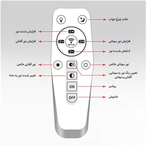 چراغ دیواری دکوراتیو خطی ریموت دار سازه لایت کد 923