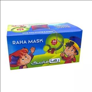 ماسک کودک رها | خرید ماسک کودک با کیفیت بالا و ارسال سریع از آذین‌پازار
