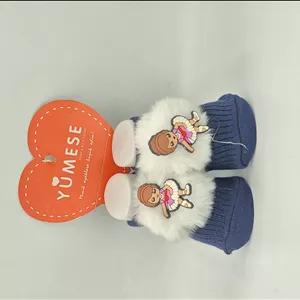 جوراب کفشی نوزادی YUMESE دختر بالرین