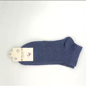 جوراب مچی ساده Amitis برای سن ۳ تا ۵ سال