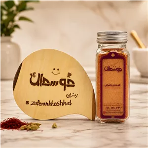 ادویه خورشتی زعفرانی/با کیفیت عالی/برند زعفران خوشحال