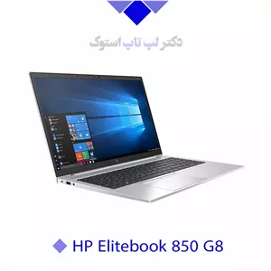 HP Essential 850G8 | INTEL CORE i5 1145G7 | Shared Graphics | Intel Iris Xe | 8GB RAM | 256GB SSD | No HDD | 15.6 INCH FHD TOUCH