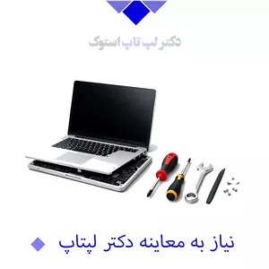 |تعویض اسپیکر لپتاپ Lenovo IdeaPad|||||||