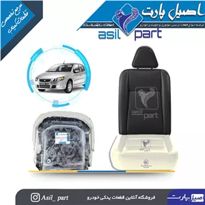 فنر کفی صندلی جلو 206،207 و رانا کد 6035-اصیل پارت