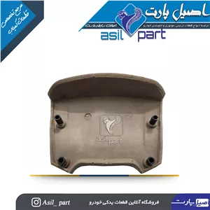 قاب وسط (درپوش) ایربگ فرمان بـژ405،پژو پارس وSLXکد3648 -اصیل پارت
