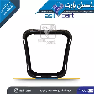 قاب زیر گردگیر دنده قدیم پژو 405 و پارس کد 1260100706-شرکتی اصیل ایساکو