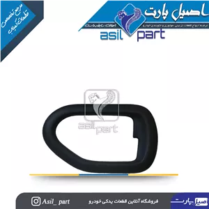 قاب دستگیره درب بازکن داخلی راست سمند کد 2160-اصیل پارت
