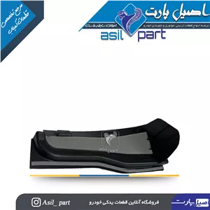 قاب میل نگهدارنده درب موتور (محافظ هواکش اتاق کاپوت) سمند کد57691262401303 -ایساکو شرکتی اصل
