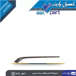 زه رودری شمشیری جلو چپ پژو 405 SLX  کد 1293-اصیل پارت