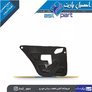 عایق تودری عقب چپ سمند کد 5703  -اصیل پارت