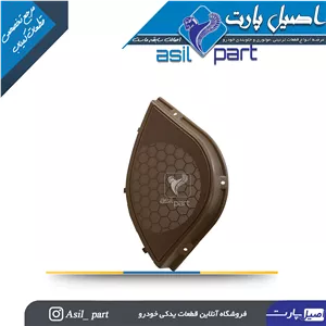 شبکه بلندگو (روکش باند) چپ بژ قدیم پژو405 و پارس کد2681-اصیل پارت