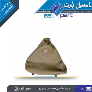 مجموعه گردگیر و قاب دور ترمز دستی بژ سمند کد 3928-اصیل پارت