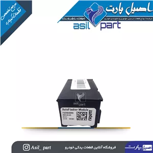 اتوماتیک راهنما (رله فلاشر) داشبورد جدید پژو 405 و پارس کد 5205-کروز